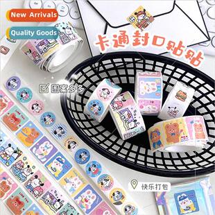 Teng billion original cartoon sealing stickers cute DIY deco