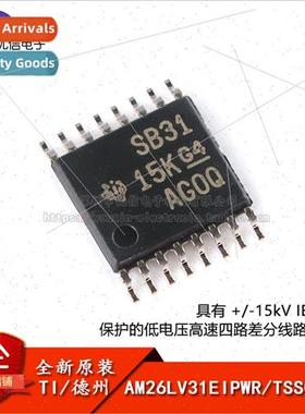 New al AM26LV31EIPWR TSSOP-16 Quad Differential ne Driver Ch