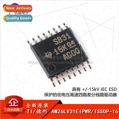 New al AM26LV31EIPWR TSSOP-16 Quad Differential ne Driver Ch