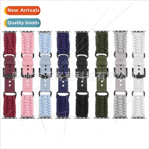适用Apple flat umbrella rope spelling leather strap apple wa
