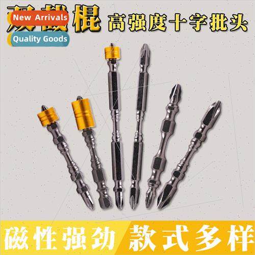 Double truncheon Phillips  head double head electric screwdr