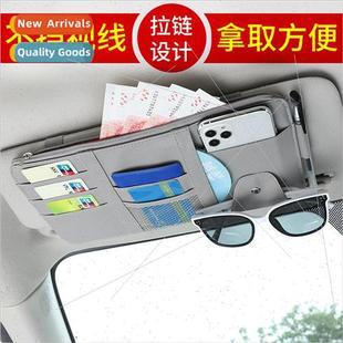 Car visor card holder zipper car business card glasses clip