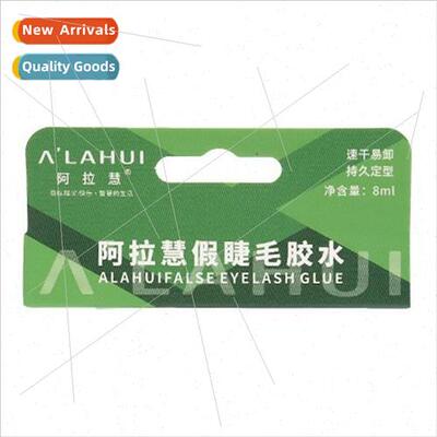 1 false eyelashes special glue tweezers eyelash curler tool