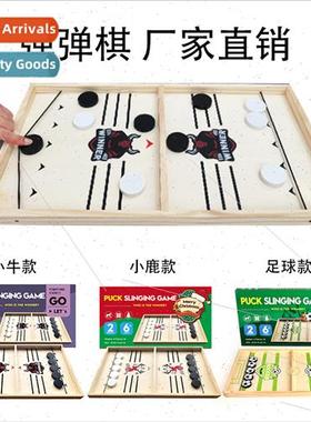 Bouncing chess parent-child interaction children chess catap