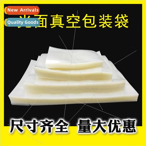 Vacuum Food Packaging Bags Glossy Compression Pumping Bags T