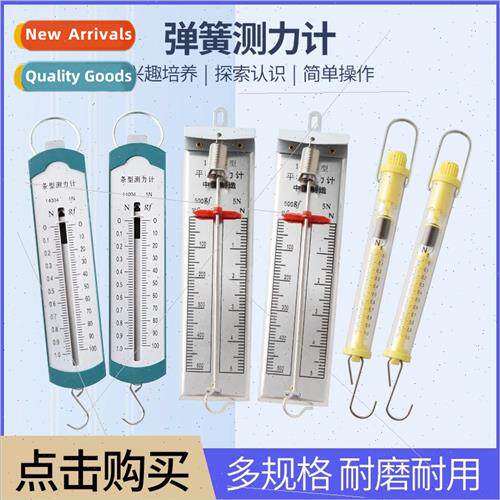 Spring dynamometer ce gauge bar cylinder tension meter bar b