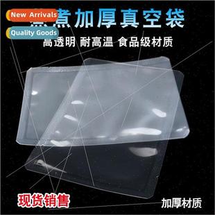 resistant vacuum cooking food stea bag Thickened