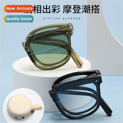 New sunglasses sun glasses foldable sunglasses female premiu