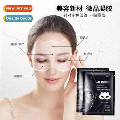 Skin Clothing Microcrystalline ft Forehead nes Patch Gel Chu