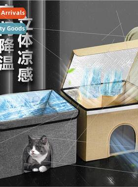 Cat air-condioned room pet cooling device summer pet ice nes
