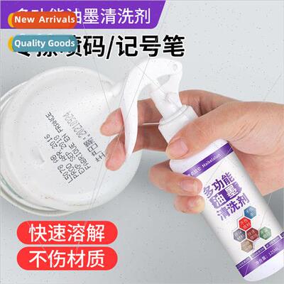 Ink cleaner powerful erase word water eraser repair inkjet p