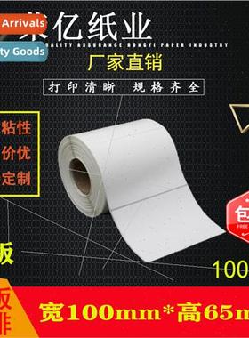 label printing paper barcode stickers 100*65*1000 horizontal
