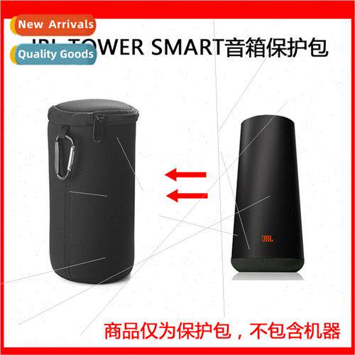 适用JBL TOWER SMART Music Castle Wireless Bluetooth Speaker
