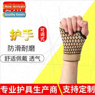 Knted palm protectors anti-sprain joints basketball badminto