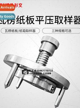 Corrugated Cardboard Sampler Corrugated Cardboard Sampler Ca