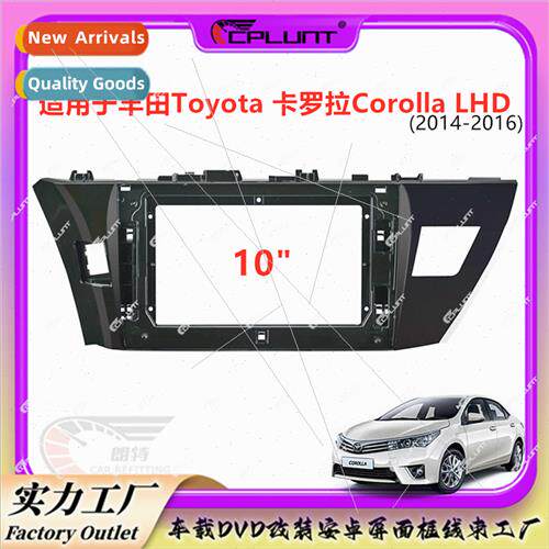 适用COROLLA Leyline LEVIN2014 Android navigation face frame