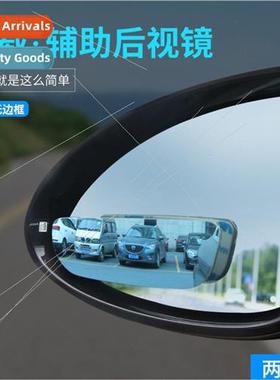 Car Infiny Glass Mirror Adjustable Angle Wide Angle Long Mir