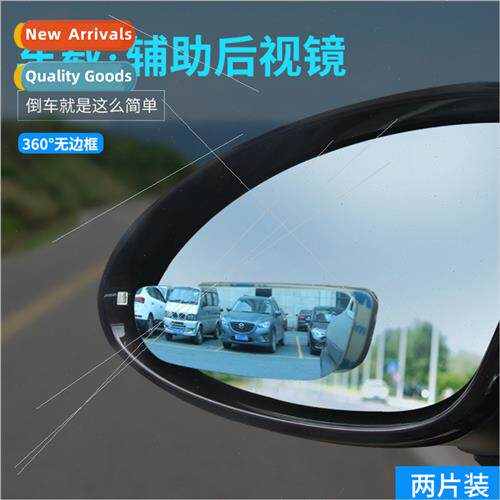 Car Infiny Glass Mirror Adjustable Angle Wide Angle Long Mir