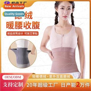 velvet ladies stomach protector hea warm pockets Waist