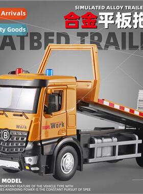 Large alloy road rescue car pedal can lift telescopic simula