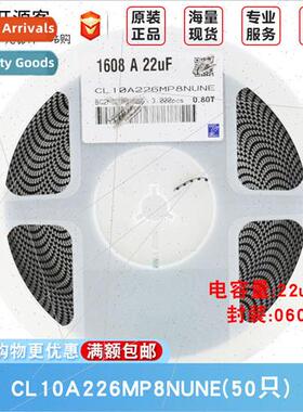 0603 Chip Capacor 22uF ±20% 10V X5R CL10A226MP8NUNE