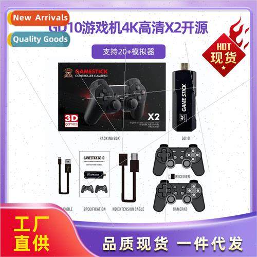 GD10 game console 4K HD X2 open source m9 game console Y5 ar