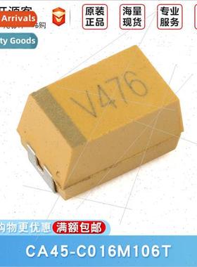 7343 Chip Tantalum Capacor Type E 47uF ±20% 35V CA45-E035M4