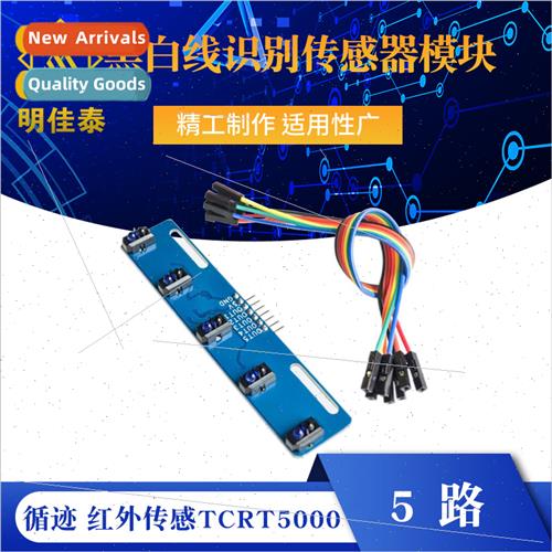 5-channel Black & White ne Recognition Sensor Module Trackin