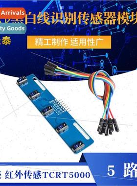 5-channel Black & White ne Recognition Sensor Module Trackin