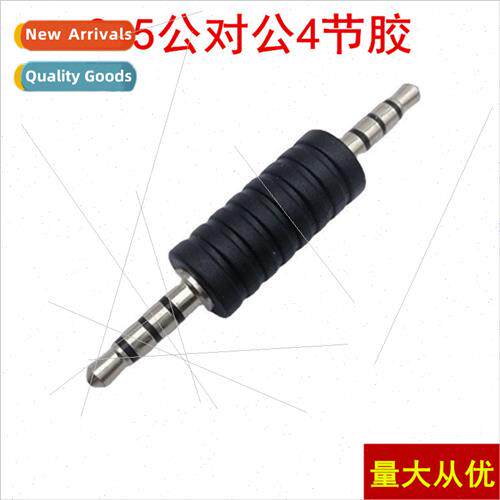 Injection molding nickel-plated 3.5 male to male adapter 3.5