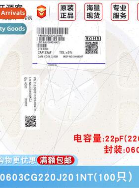 0603 Chip Capacor 22pF±5% 200V Material:COG 0603CG220J201NT