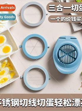 Japanese multifunctional egg slicer 3 in 1 fancy egg splter
