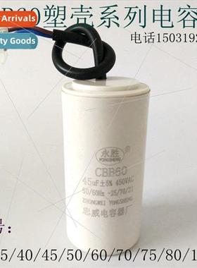 Cylindrical CBB60 FlameproCase Metal Film Capacor Motor Wate