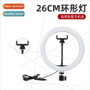 beauty selfie photography ring 26cm inch light fill light10