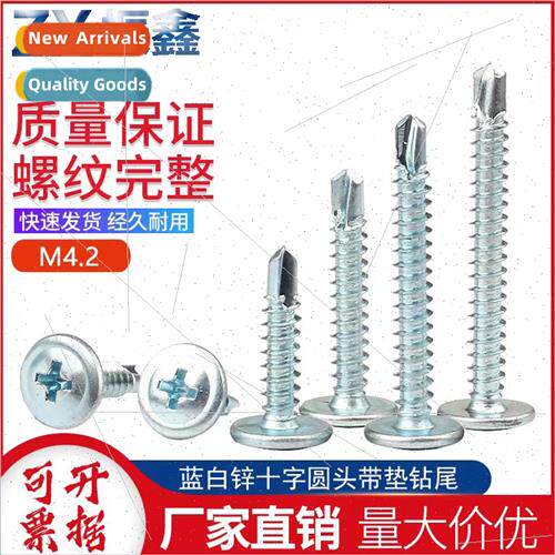 Blue whe zinc cross round head washer wh washer drilling scr