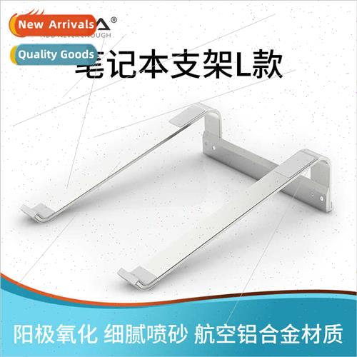 Laptop Stand Aluminum Alloy Computer Cooling Stand Portable