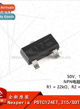 Genuine PDTC124ET 215 SOT-23-3 50V 100mA NPN Resistor Transi