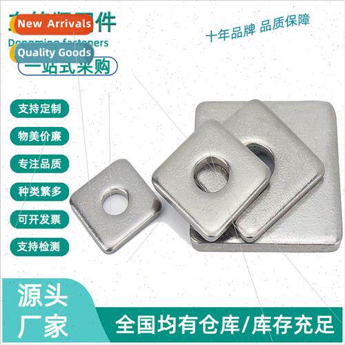 304 square gasket square flat gasket square square gasket sq