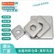 flat gasket square 304