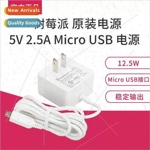 Raspberry Pi al Power Supply 5V 2.5A Micro USB Interface DC