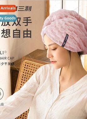 Towel new adult hair bundle dry hair cap thickened coral vel