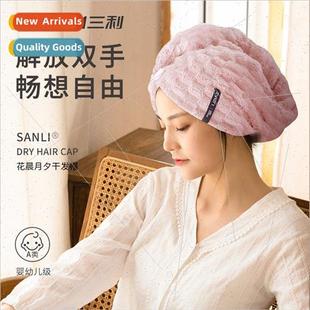 hair bundle coral new vel thickened adult cap Towel dry