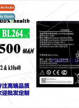 适用Lenovo C2/k10a40 cell phone battery BL264 fast charging