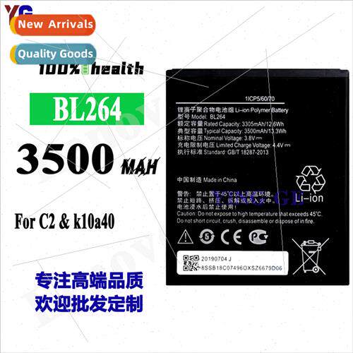 适用Lenovo C2/k10a40 cell phone battery BL264 fast charging