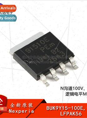 al BUK9Y15-100E 115 LFPAK56 N-Channel 100V 15mΩ Logic Level