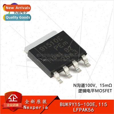 al BUK9Y15-100E 115 LFPAK56 N-Channel 100V 15mΩ Logic Level