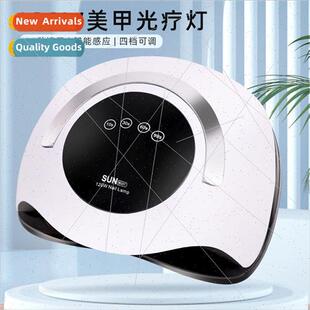 Nail machine light therapy lamp 120W high-power nail lamp po