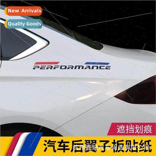 Car rear wing stickers sports three-color personalized body