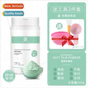 Applicator Mask Mint Soft Mask Powder Jar Deep Refreshing Mo