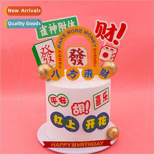 Baking cake decorating mahjong set insert tiles playing mahj